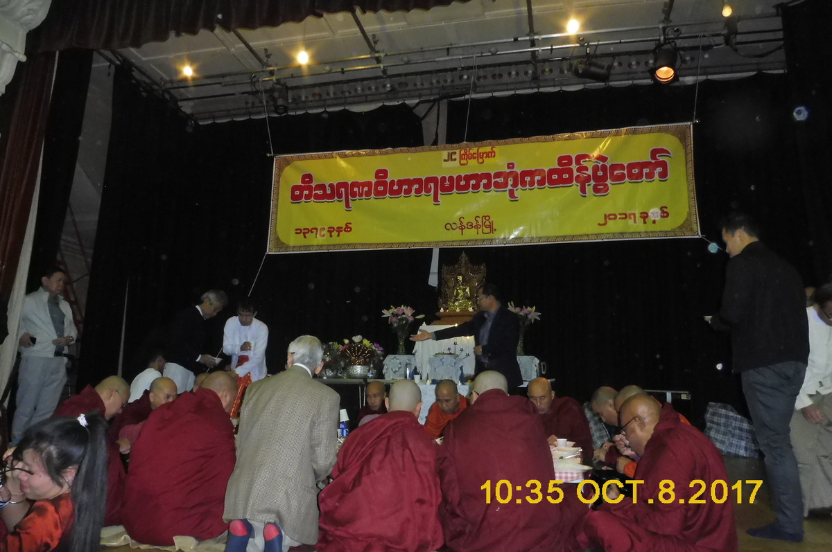 29th Kahtina Ceremony of Tisarana Vihara.